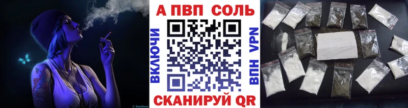 что такое наркотик  Сухой Лог  нарко площадка состав  APVP Crystall  kraken зеркало 