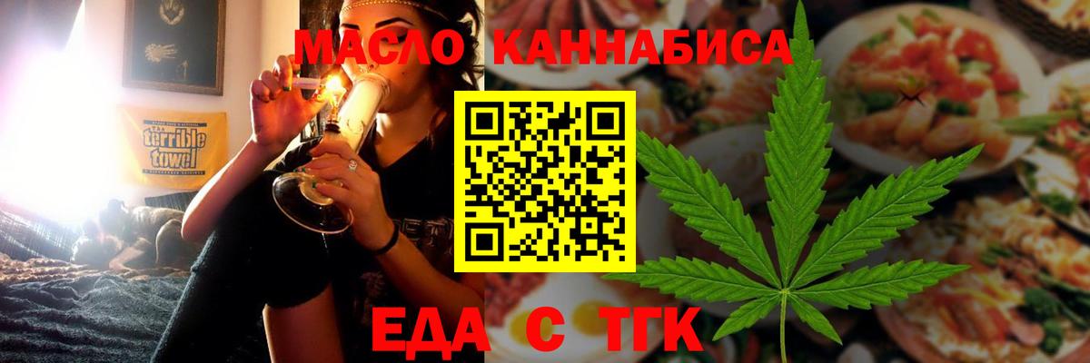 Canna-Cookies марихуана Сухой Лог