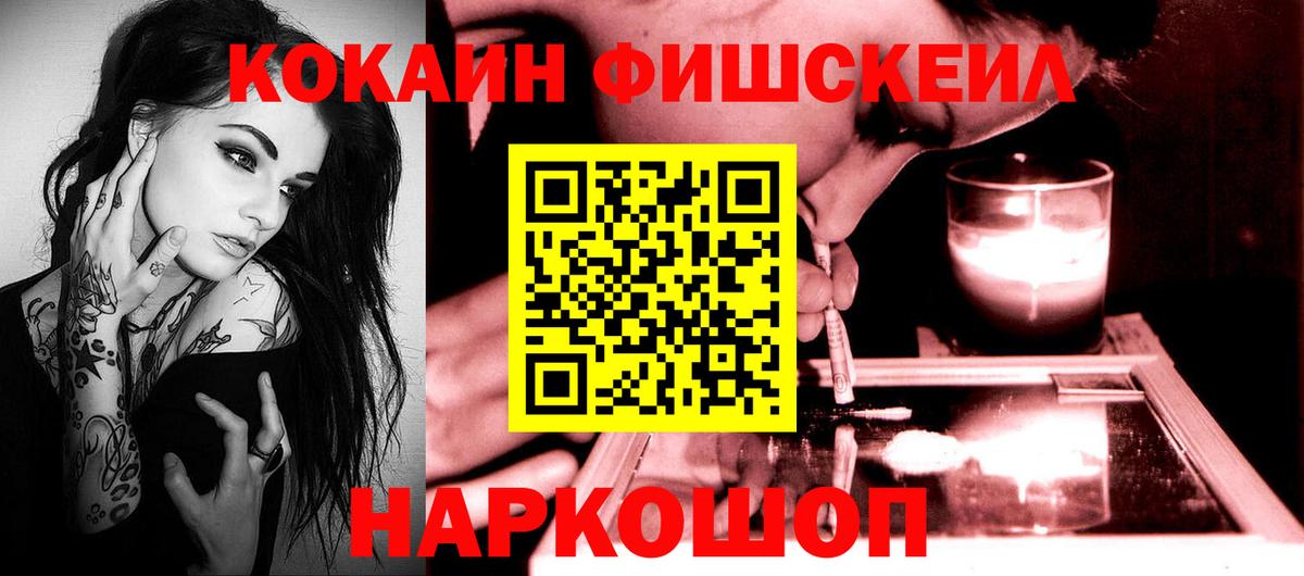 Cocaine 98%  Вход с VPN  COCAIN 98%  Сухой Лог 