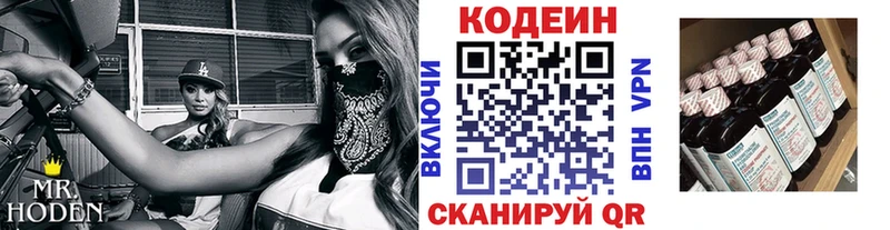 omg рабочий сайт  Сухой Лог  Кодеин Purple Drank 