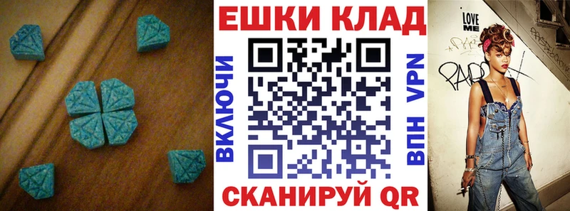 Экстази XTC  Сухой Лог 