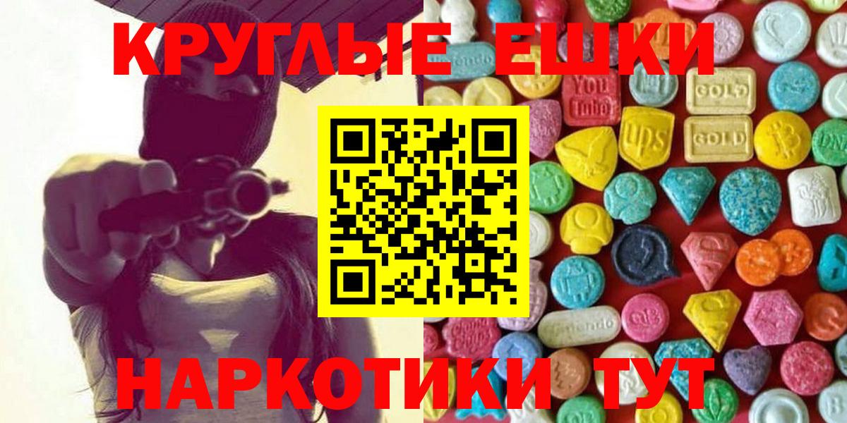 Сухой Лог  shop официальный сайт  Вход с VPN  Ecstasy  Ecstasy 280 MDMA  Ecstasy бентли 