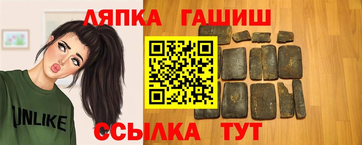 купить  сайты  ГАШ VHQ  Гашиш убойный  Вход с VPN  Сухой Лог 