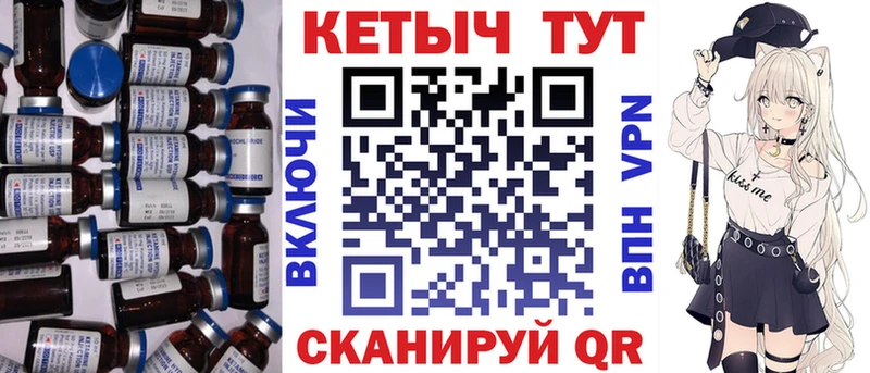 КЕТАМИН VHQ  МЕГА ссылки  Сухой Лог  продажа наркотиков 