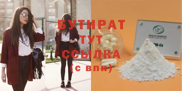 скорость mdpv Медвежьегорск