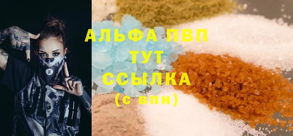 mdma Михайловка