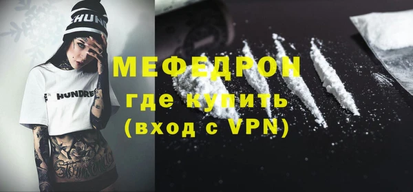 стаф Медногорск