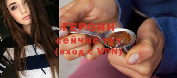 стаф Медногорск