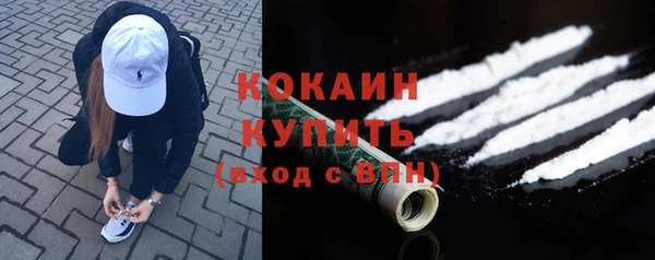 скорость mdpv Медвежьегорск