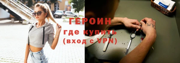 стаф Медногорск