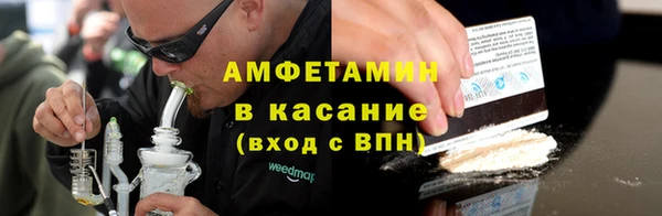 стаф Медногорск