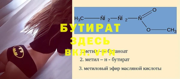 стаф Медногорск