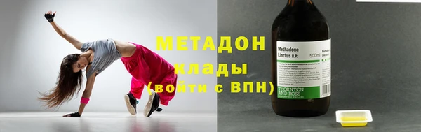 крисы Ессентукская