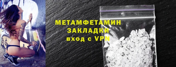 стаф Медногорск