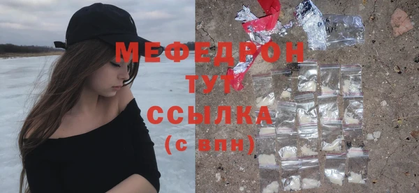 стаф Медногорск