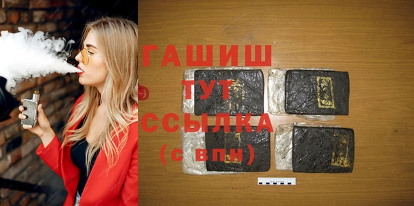 мяу мяу кристалл Новосибирск