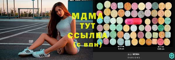 мдма Мегион