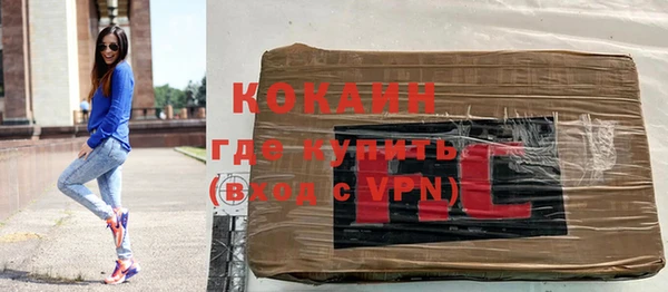 скорость mdpv Медвежьегорск