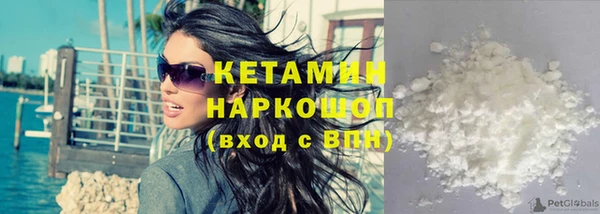 мяу мяу кристалл Новосибирск