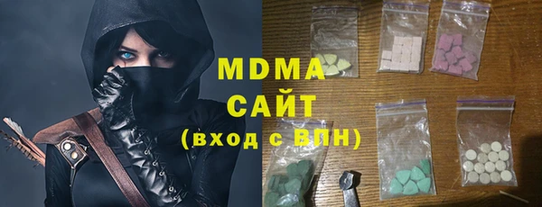 стаф Медногорск