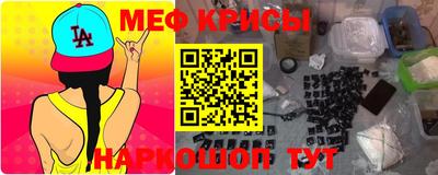 кристаллы Новодвинск