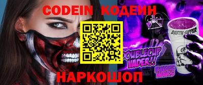 наркотики Новокубанск