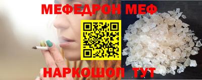 кристаллы Новодвинск