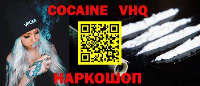 кристаллы Новодвинск