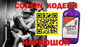 кристаллы Новодвинск