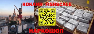 мяу мяу мука Новозыбков