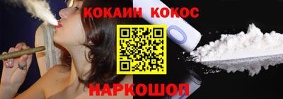 кристаллы Новодвинск