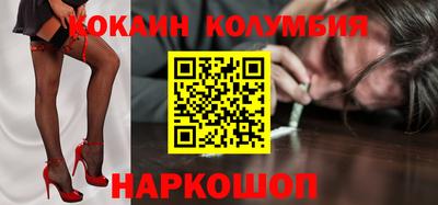 наркотики Новокубанск