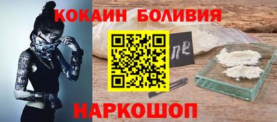наркотики Новокубанск