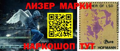 кристаллы Новодвинск