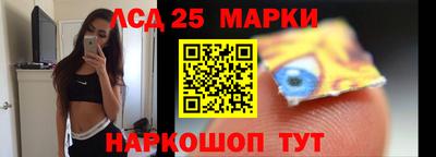 наркотики Новокубанск