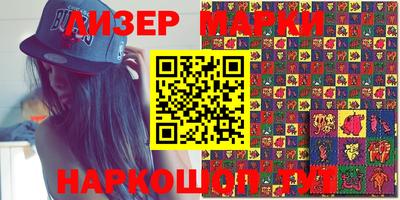 наркотики Новокубанск