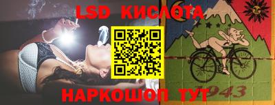кристаллы Новодвинск