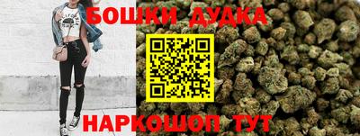 наркотики Новокубанск