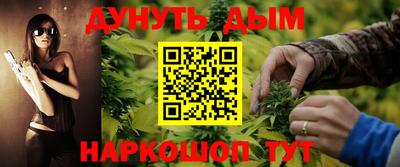 кристаллы Новодвинск