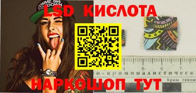 кристаллы Новодвинск