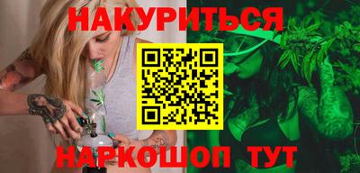 наркотики Новокубанск