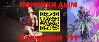 мяу мяу мука Новозыбков