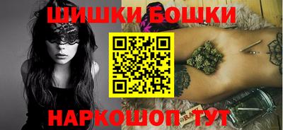 кристаллы Новодвинск