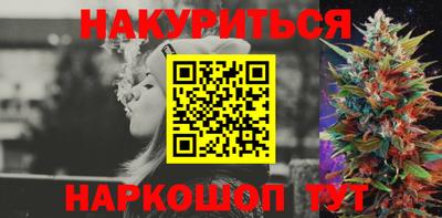 кристаллы Новодвинск