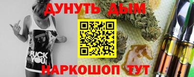 кристаллы Новодвинск