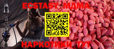 мяу мяу мука Новозыбков