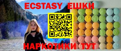 наркотики Новокубанск