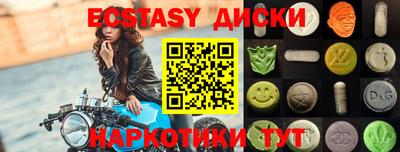 мяу мяу мука Новозыбков