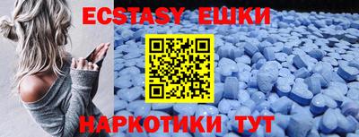 кристаллы Новодвинск