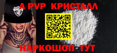 мяу мяу мука Новозыбков